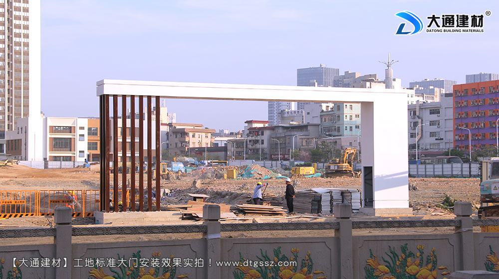 大通建材工地大門，深圳平湖工地標(biāo)準(zhǔn)大門安裝，工地大門，工地標(biāo)準(zhǔn)大門，深圳工地大門，深圳市大通建材有限公司
