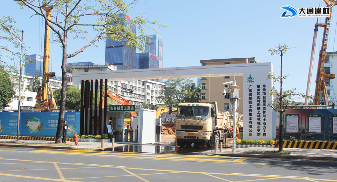 圍擋安裝基礎(chǔ)，圍擋水泥塊
